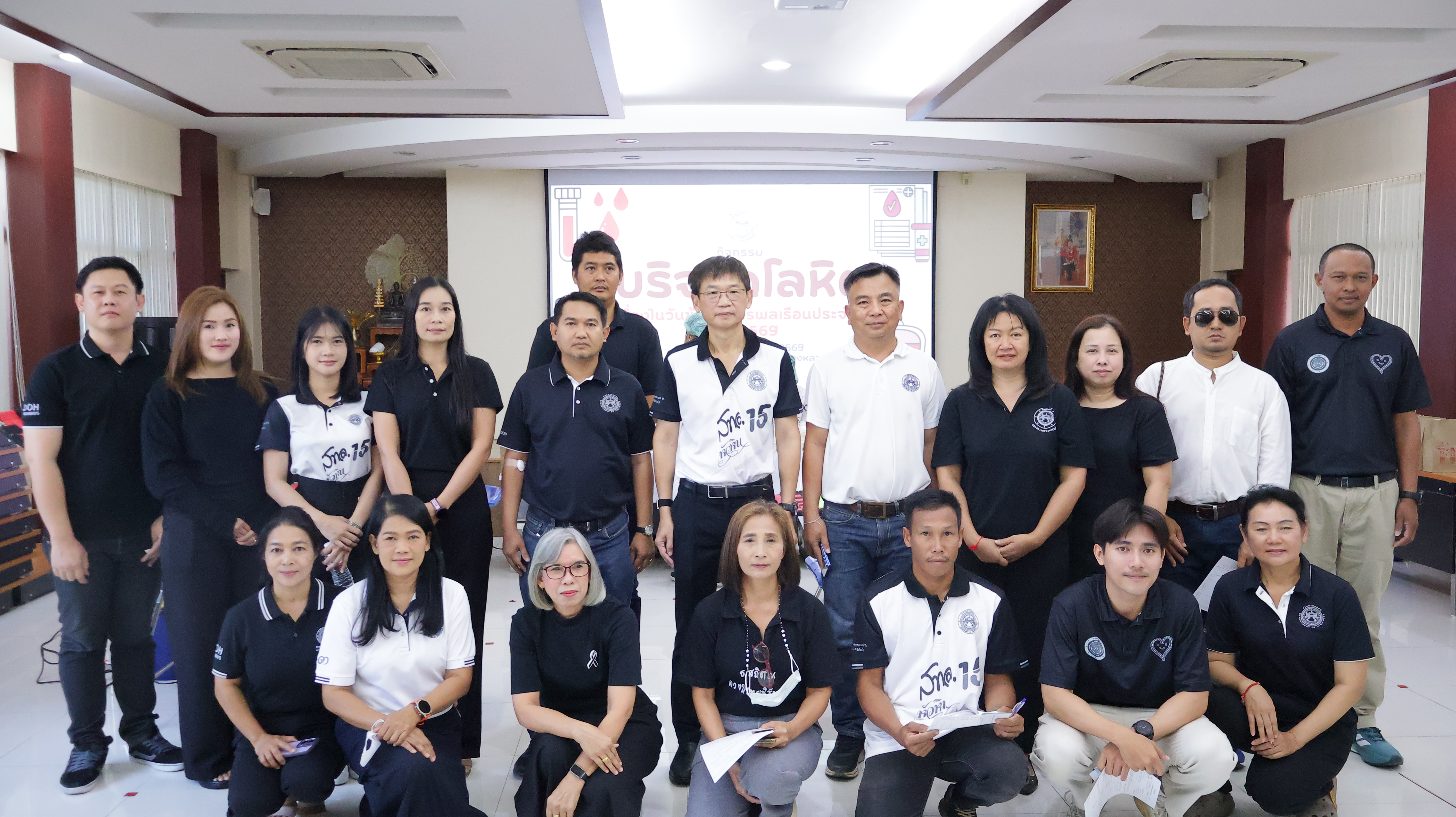 กิจกรรมบริจาคโลหิตเนื่องในวันข้าราชการพลเรือน ประจำปี พ.ศ. 2569