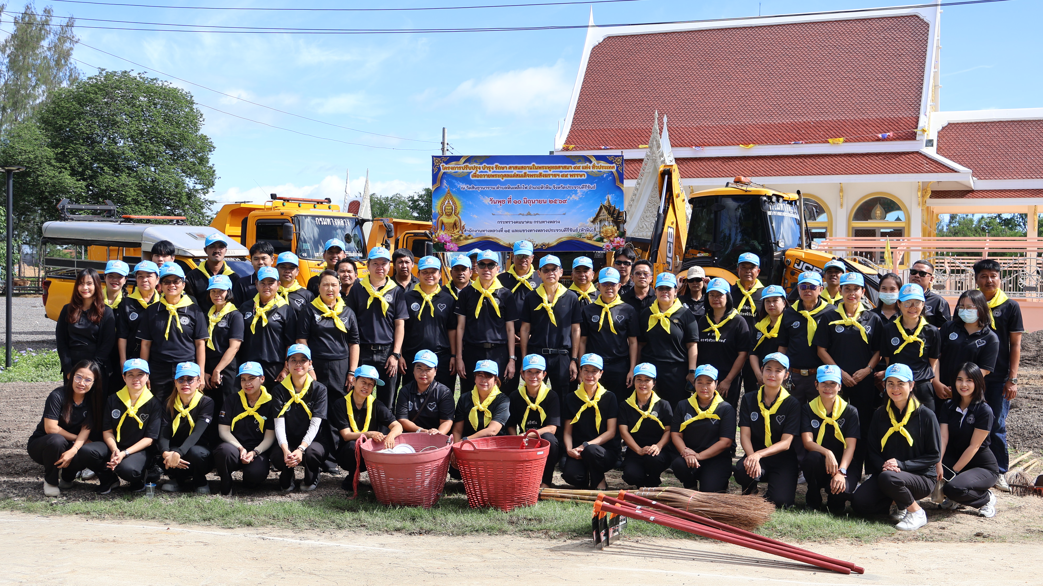 โครงการปรับปรุง บำรุงรักษา ศาสนสถานในพระพุทธศาสนา 99 แห่ง ทั่วประเทศ เพื่อถวายพระกุศลแด่สมเด็จพระสังฆราชฯ 99 พรรษา